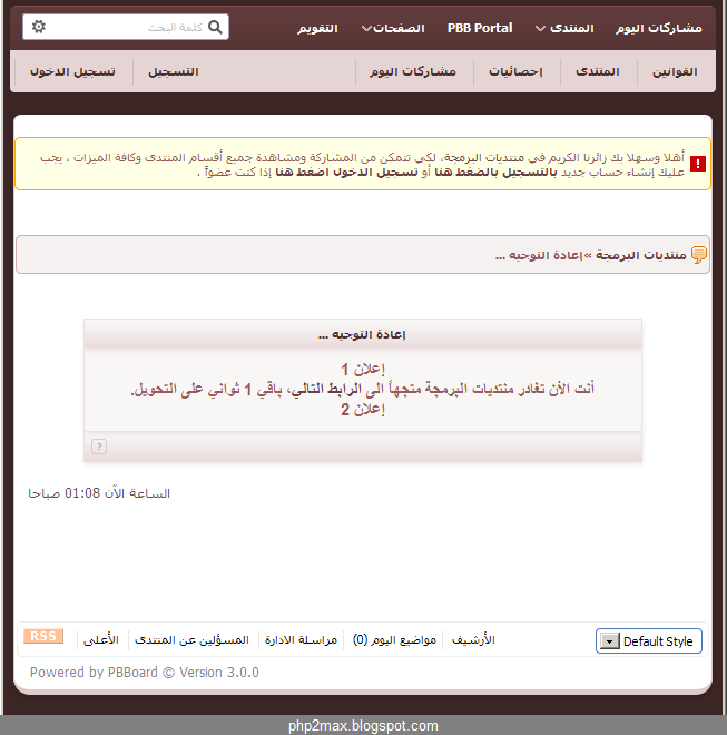 ملحق إعادة توجيه الروابط احترافي